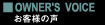 ���q�l���炨�񂹂������������ӌ��E�����z�B