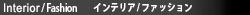 �C���e���A�E�A�C�e��